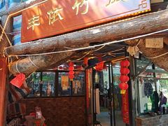 -丰依竹食·老牌竹筒饭