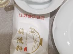 -俏陵轩·南京本土菜(奥体博览中心店)