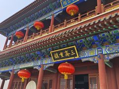-青州古城