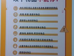 -安东易迷你仓自助寄存仓库(苏州桥店)