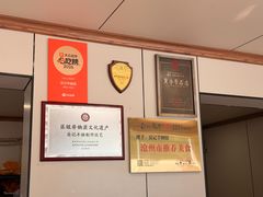 -岳记羊肠馆(陵园小区店)