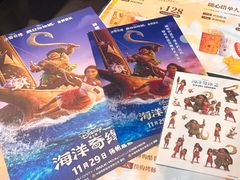 -万象影城(深圳布吉万象汇IMAX店)