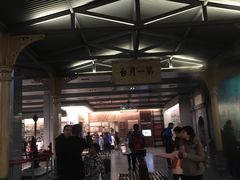-中国铁道博物馆(正阳门馆)