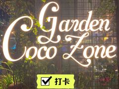 -芭缇沁园椰子鸡(中航紫金新天地店)