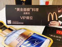 -麦当劳(合肥之心城店)