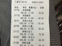 -张一元(总店)