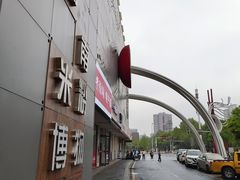 -老长沙原汁原味粉馆(韭菜园店)