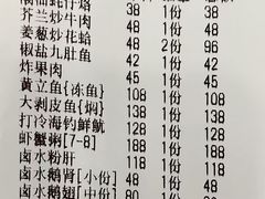 -潮福餐馆(江南西店)