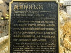 -乌山风景区