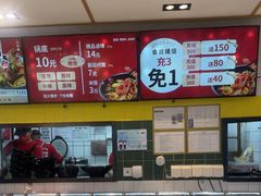 -醉人椒麻辣香锅(上地华联店)