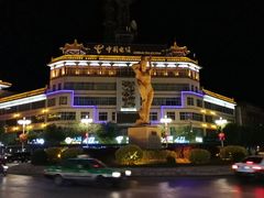 -敦煌夜市