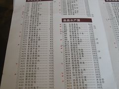 20100307第二天&nbsp;(5)-外婆家(杭州马塍店·杭帮菜名店)