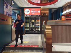 -靓虾二哥·龙虾馆(大塘总店)