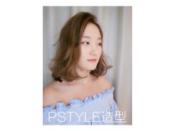 点击看大图 -P.STYLE 派斯造型