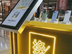 -爱回收(万嘉商业广场店)