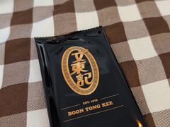 -文东记(马里士他路)
