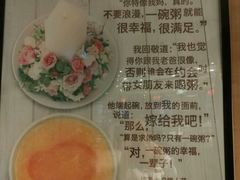 -嘉和一品粥(马家堡店)