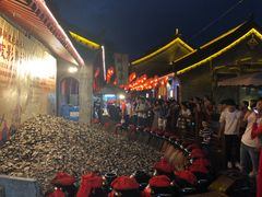 -摔碗酒(永兴坊店)