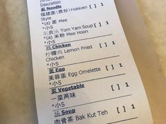 -金莲记(茨厂街店)