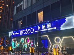 -MOSSO音乐酒吧·Live House(南京西路店)