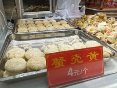 -叶受和(观前街店)