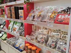 -舜华临武鸭·湖南零食特产(三王街店)