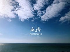 -那香海钻石沙滩浴场