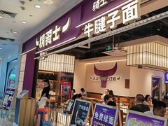 -宁波鄞州万达广场