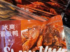 -郴州特产舜华临武鸭(郴州西站店)