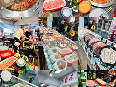 -醉董牛川派鲜肉自选火锅(烟台店)