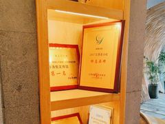 -尚香汤包文博馆(合兴路店)