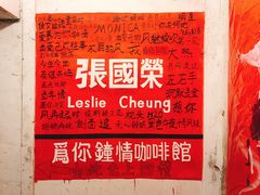 -为你钟情咖啡馆(春熙路太古里步行街店)