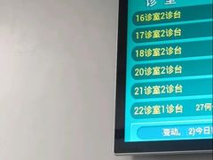 -首都医科大学宣武医院