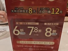 -稻香海鲜饭店(第一国际店)