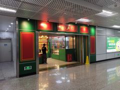 门面-良枫友信(陈家祠店)