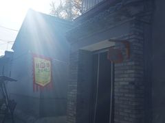 -康陵正德春饼宴26号