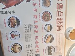 -粤点越有·茶点·粤菜(樵岭国际店)