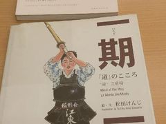 -日本大使馆-新闻文化中心