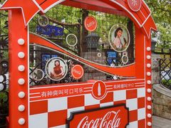 -1912街区