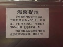 -BGM CLUB二次元主题桌游店(康王路店)