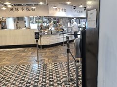 -阿那亚第一食堂 Cafeteria 1