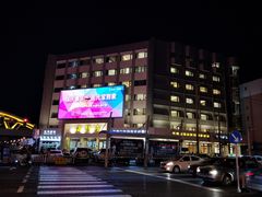 门面-赶海部落海鲜城(海阳路店)