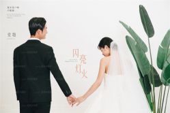 -苏菲亚婚纱影楼尊爵店(昆区店)