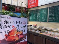 -湘村小灶·地道长沙菜·本地人优选(咸嘉新村店)