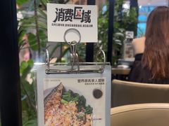 -THE WOODS 简餐 (国贸商城店)