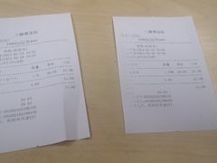 -三盛楼饭店(四流中路店)