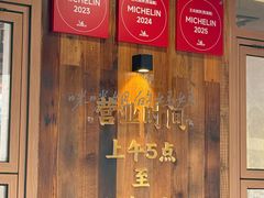 -文武王氏烧饼·无矾油条(西溪路店)