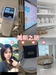点击看大图 -菊子小颜·日式整骨·产后管理