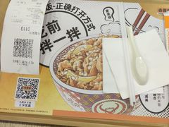 -吉野家(维明街店)