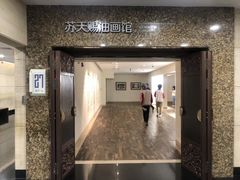 -南京东郊国宾馆